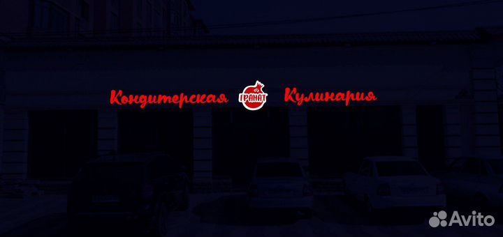 Наружная реклама вывески