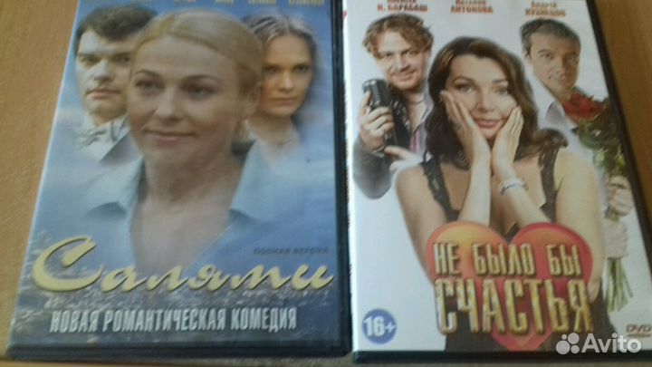 Продам диски DVD