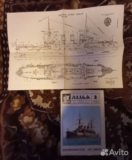 Чертежи кораблей