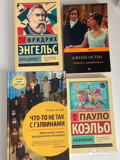Книги