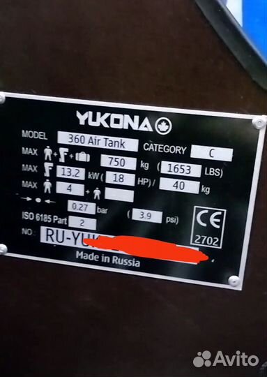 Лодка пвх под мотор Yukona 360 нднд