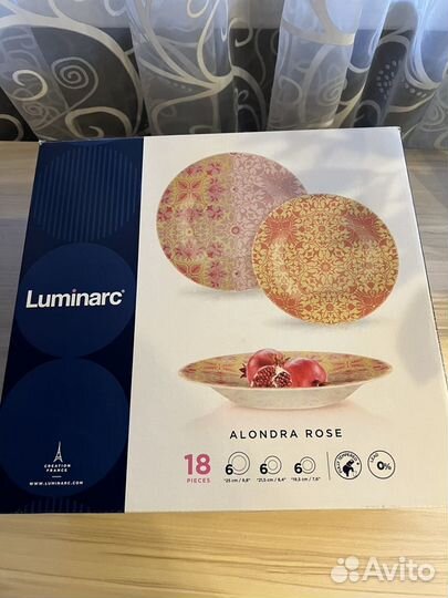 Набор посуды luminarc новый