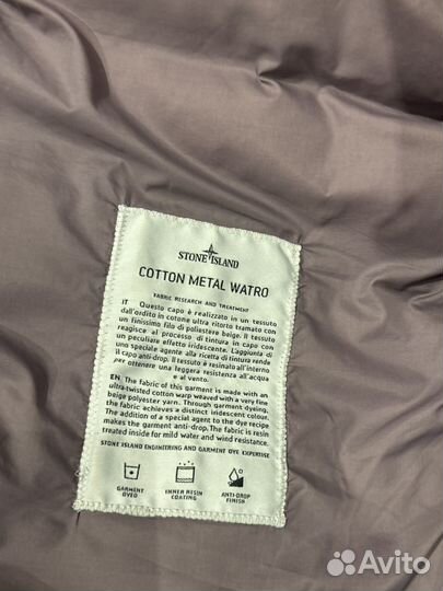 Пуховик Stone island оригинал