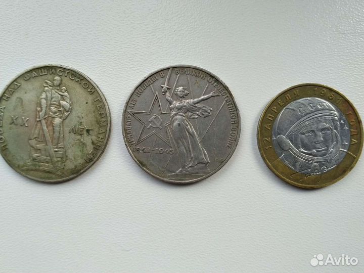 Монеты ссср, рф, Украина
