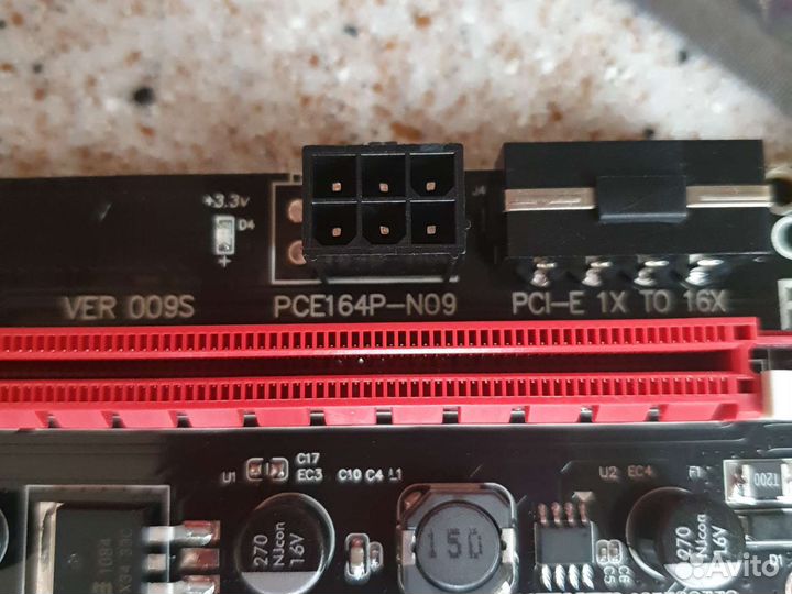 Райзер pci-e 009s
