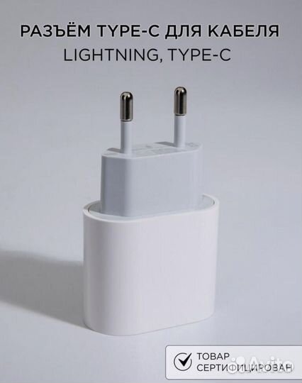 Блок быстрой зарядки iPhone 20W