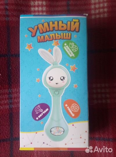 Погремушка - прорезыватель 