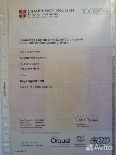 Репетитор по английскому языку онлайн