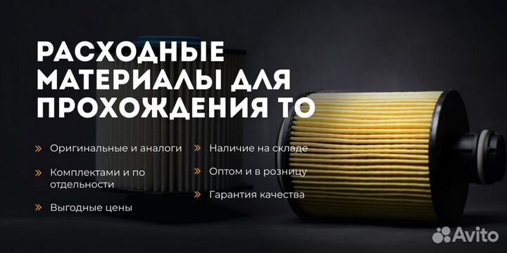 Колодки тормозные передние (к-т 4шт.) CS55 Plus Changan S203F2603010800