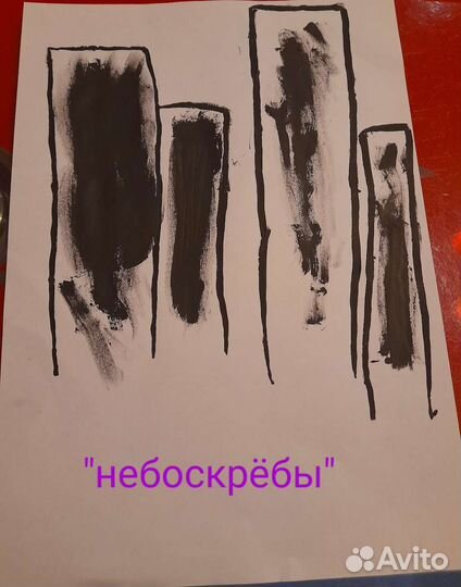 Картины