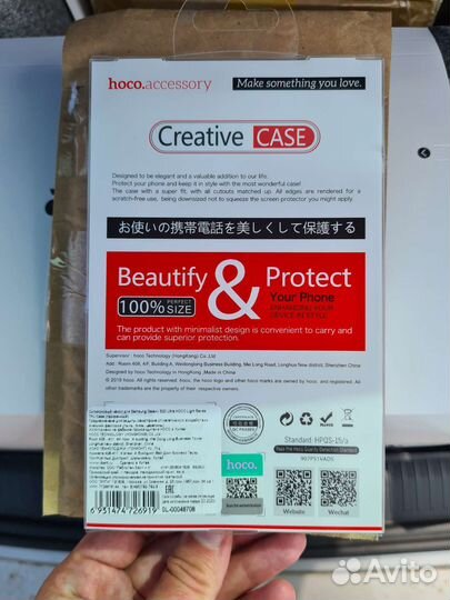 Чехол силиконовый прозрачный Samsung s20 ultra