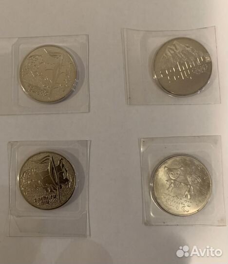 Монеты 25 рублей Sochi 2014