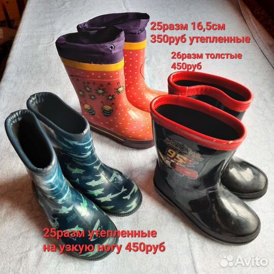 Сапожки детские nordman