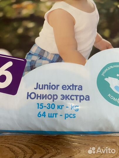 Подгузники Baby mom 6 (15-30 кг) Junior Extra