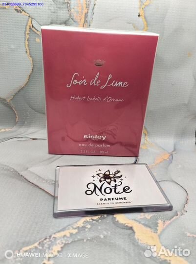 Туалетная вода SisleySoir De Lune 100 мл (Арт.88674)