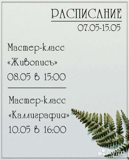 Репетитор по photoshop