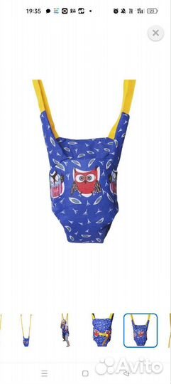 Прыгунки детские