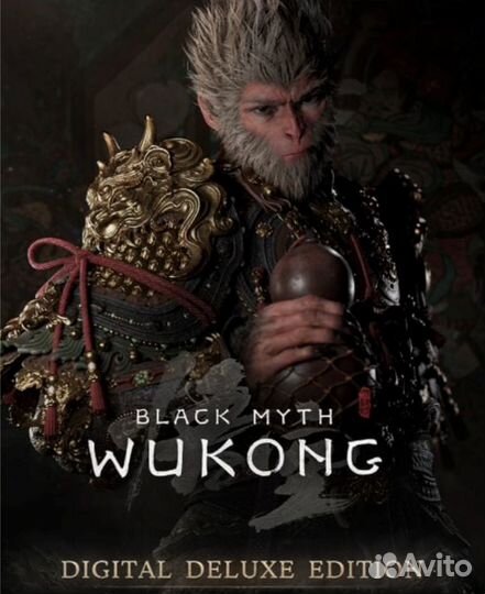 Black Myth: Wukong deluxe edition ps5