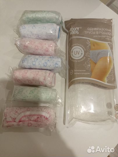 Трусы послеродовые одноразовые