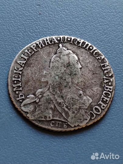 Монеты Российской империи