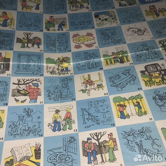 Игра Азбука Бережливости СССР