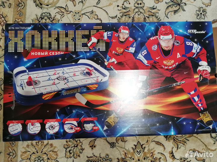 Настольный хоккей