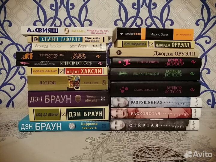 Книги