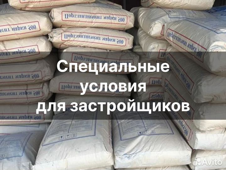 Сухие строительные смеси с гарантией