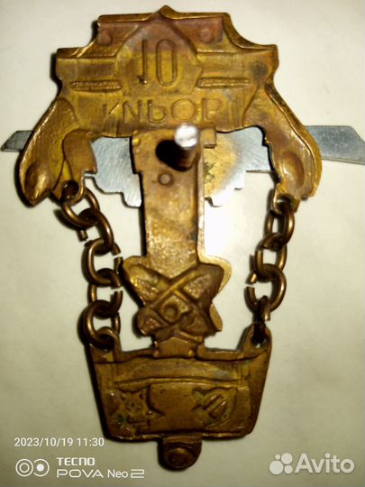 Значок юбилейный, крейсеру Киров 10 лет