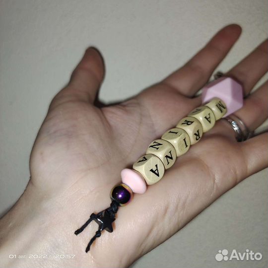 Брелки с именами и фразами