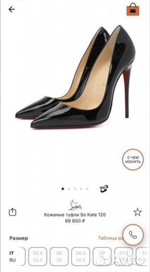 Туфли Christian Louboutin So Kate 120 36/5