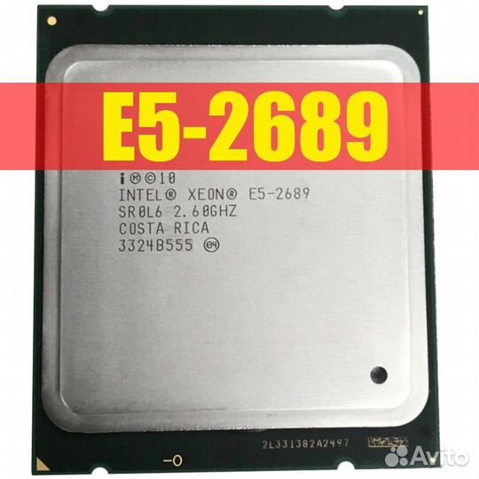 Процессор Intel Xeon E5-2689 (LGA2011)