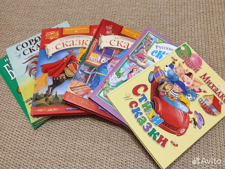 Детские книги