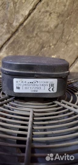 Era Storm 300, вентилятор стальной, осевой