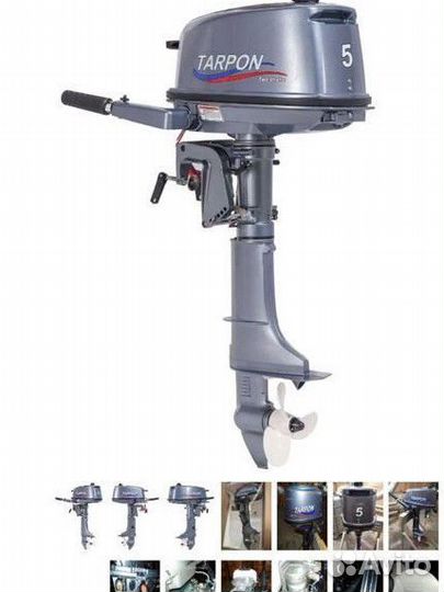 Лодка с мотором