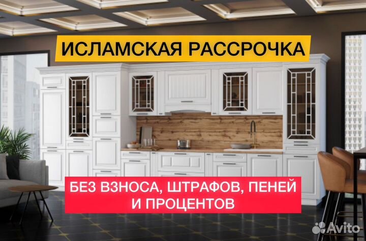 Кухонная гарнитура