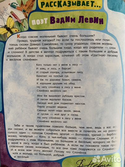 Книги для детей