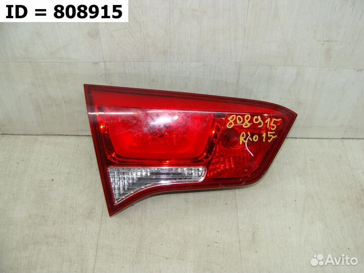 Фонарь задний левый внутренний Kia Rio
