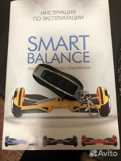 Гироскутер Smart Balance SUV 10 дюймов с колонками