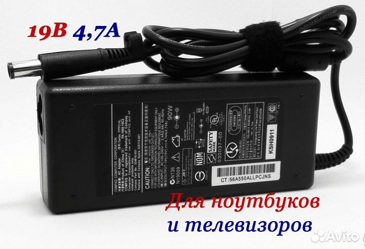 Блок питания для ноутбука 19В 4,7А