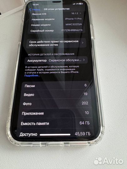 iPhone 11 Pro, 64 ГБ