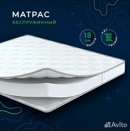 Беспружинный матрас размер 80/190