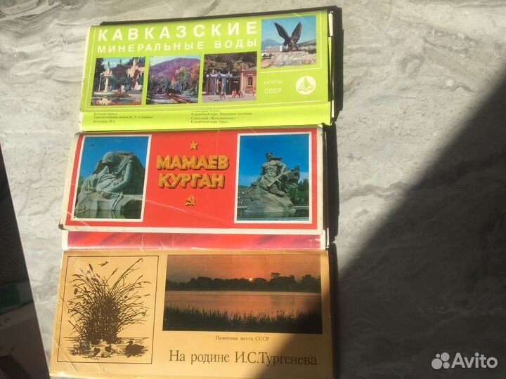 Наборы открыток СССР б/у