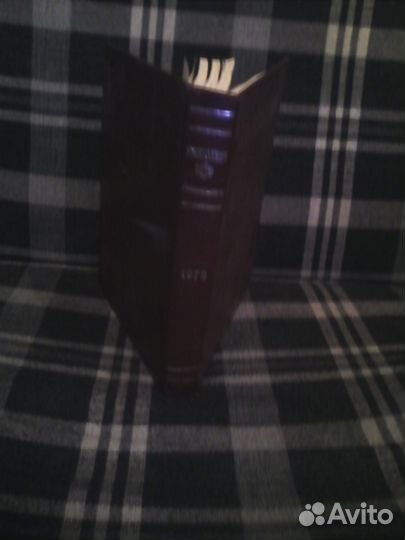 Ежегодник бсэ 1976 г