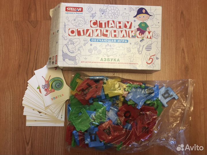 Игра 