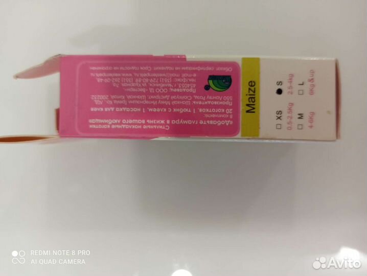 Антицарапки для кошек