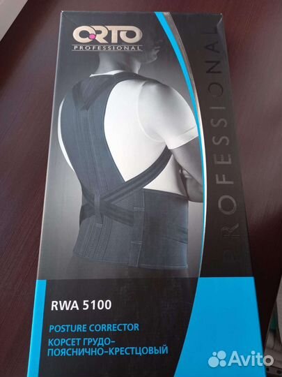 Корсет корректор осанки RWA 5100