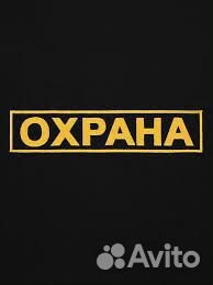 Охранник в Детский Сад №99