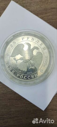 Монеты серебро