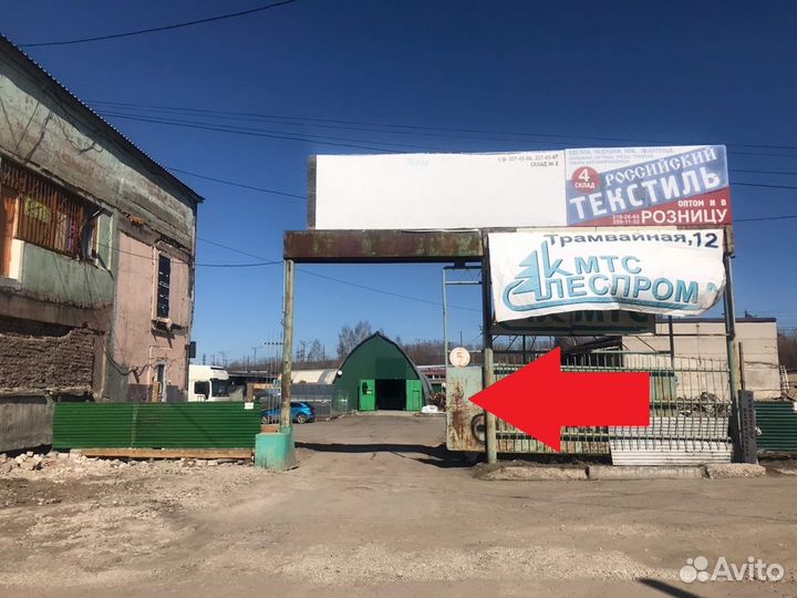 Косилка роторная заря кр.05.000-06